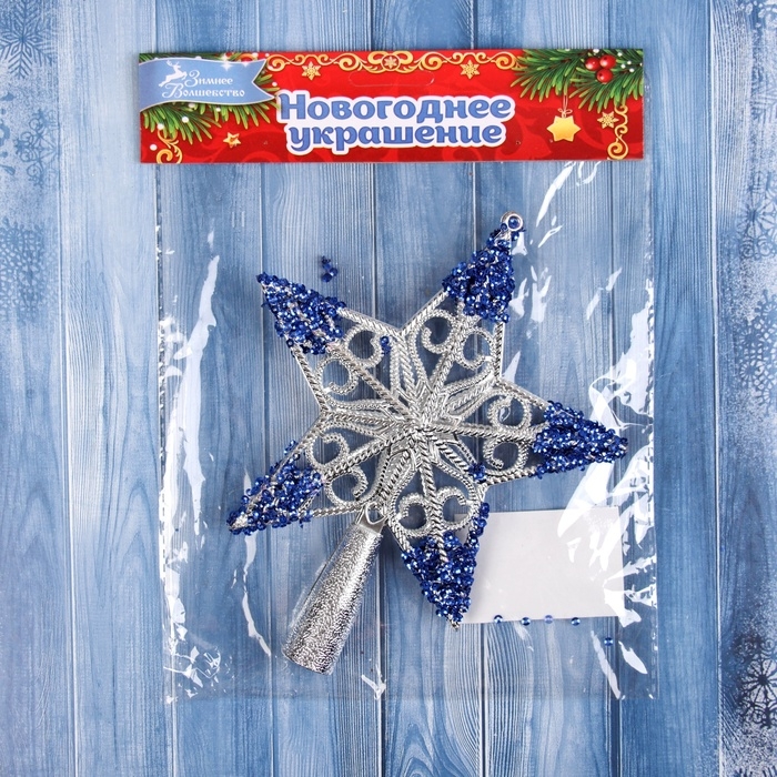 Наконечник Наконечник "Звезда кружевная" 17х14 см, серебристо-синий