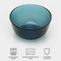 Салатник Luminarc &laquo;Идиллия&raquo;, 350 мл, d=12 см, стекло, лондон топаз