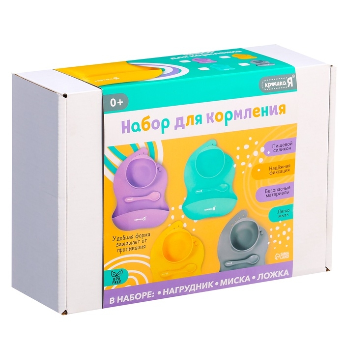 Набор для кормления, пищевой силикон, цвет серый Набор для кормления, пищевой силикон, цвет серый