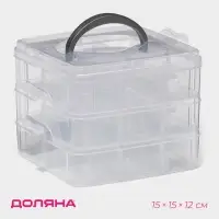 Органайзер для мелочей Доляна, пластик, 3 яруса, 18 ячеек, 15&times;15&times;12 см, МИКС