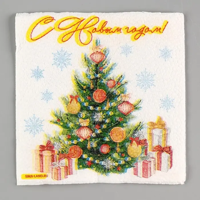 Салфетки новогодние бумажные &laquo;Ёлка&raquo;, однослойные, 24&times;24 см, 20 шт.