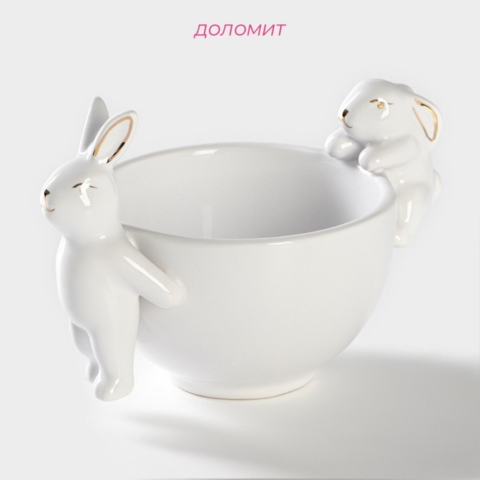 Салатник Доляна «Зайка в золотом», 240 мл, 15,5×10×10см Салатник Доляна «Зайка в золотом», 240 мл, 15,5×10×10см