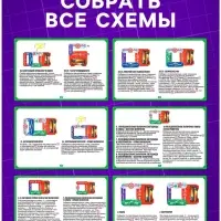 Конструктор электронный &laquo;Эврики&raquo;, 35 схем, 12 элементов, работает от батареек