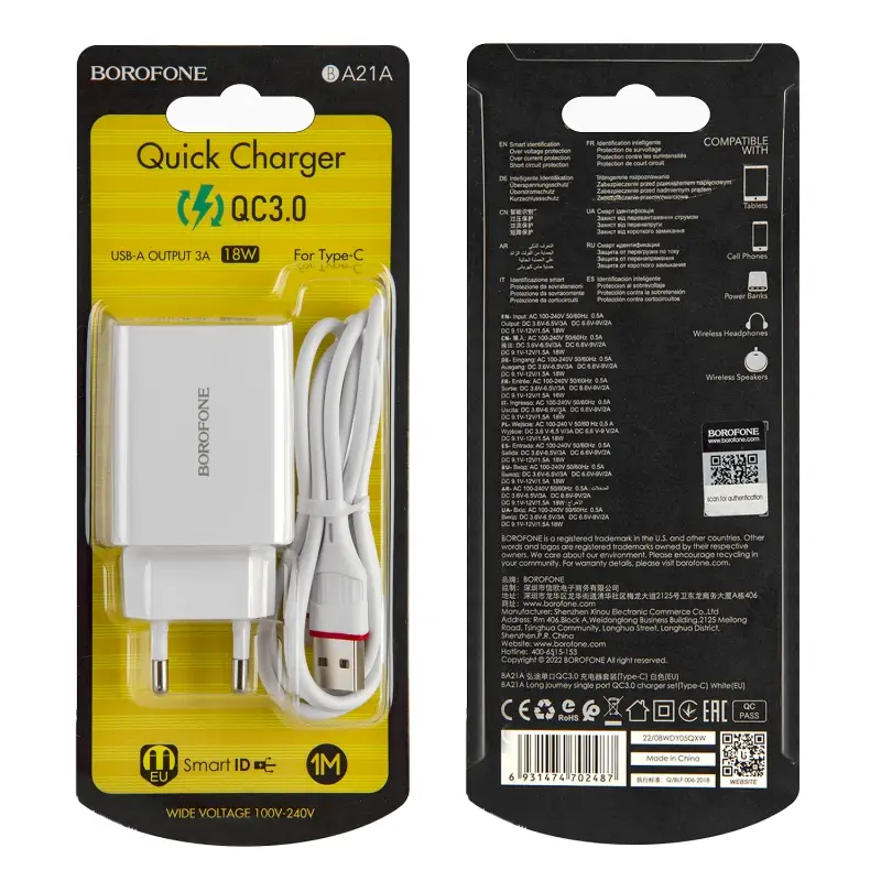 СЗУ BA21A USB на Type-C QC3.0 Borofone (EU) белый СЗУ BA21A USB на Type-C QC3.0 Borofone (EU) белый