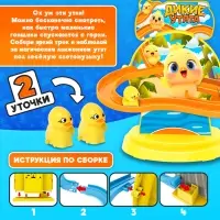Трек WOOW TOYS &laquo;Дикие утки&raquo;, световые и звуковые эффекты, работает от батареек