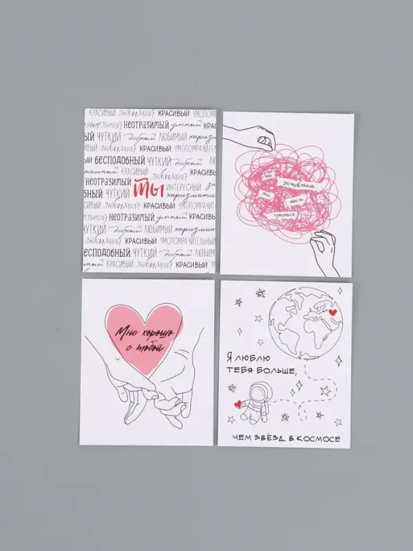 Набор мини-открыток &laquo;Любовь&raquo;, 35 штук, 8 x 9,5 см