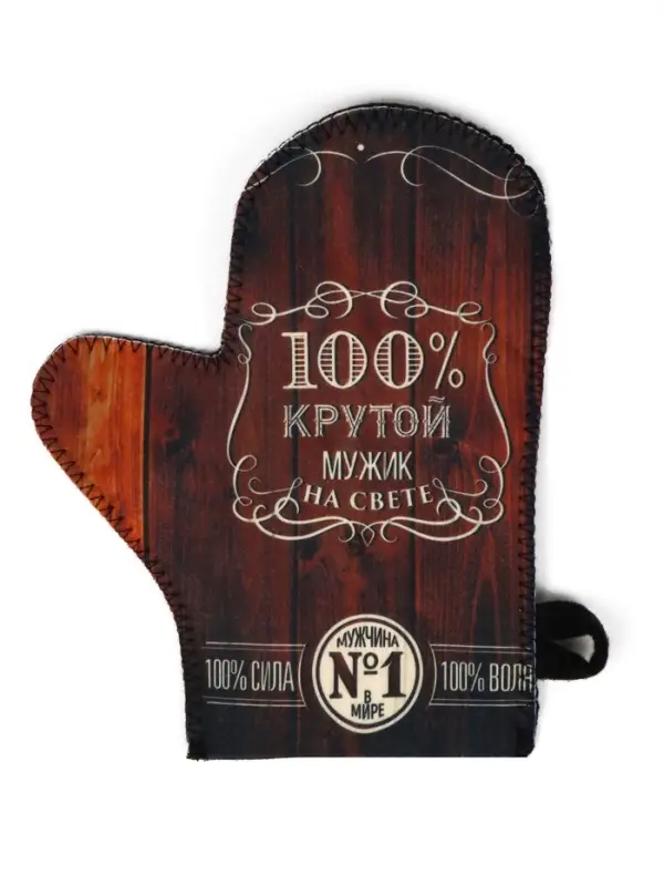 Набор для бани с принтом &laquo;Крутой мужик&raquo;, 4 предмета: шапка, рукавица, тапочки, коврик, полиэфир, тёмный, &laquo;Банная забава&raquo;
