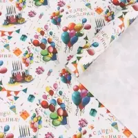 Бумага упаковочная крафт &laquo;С Днем Рождения!&raquo;, 70&times;100 см, 1 лист