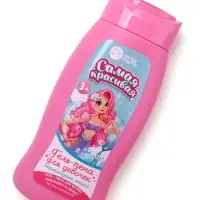 Гель-пена для девочек &laquo;Самая красивая&raquo;, аромат мармеладные мишки, 250 мл, Чистое счастье