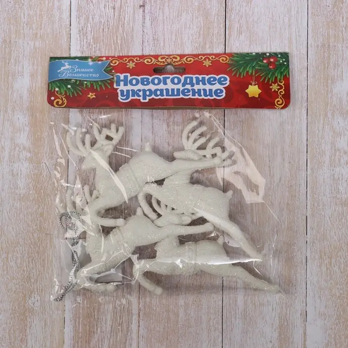 Ёлочные игрушки 4 шт. &laquo;Зимнее волшебство. Белый скачущий олень&raquo; пластик, 9&times;5 см