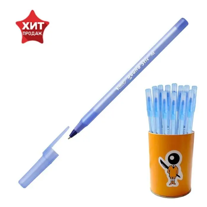 Ручка шариковая, чернила синие, 1.0 мм, среднее письмо, BIC Round Stic Classic, стакан в ПОДАРОК Ручка шариковая, чернила синие, 1.0 мм, среднее письмо, BIC Round Stic Classic, стакан в ПОДАРОК