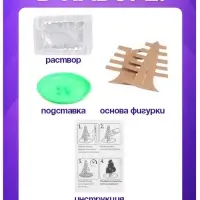 Выращивание кристаллов &laquo;Волшебное дерево&raquo;, белый
