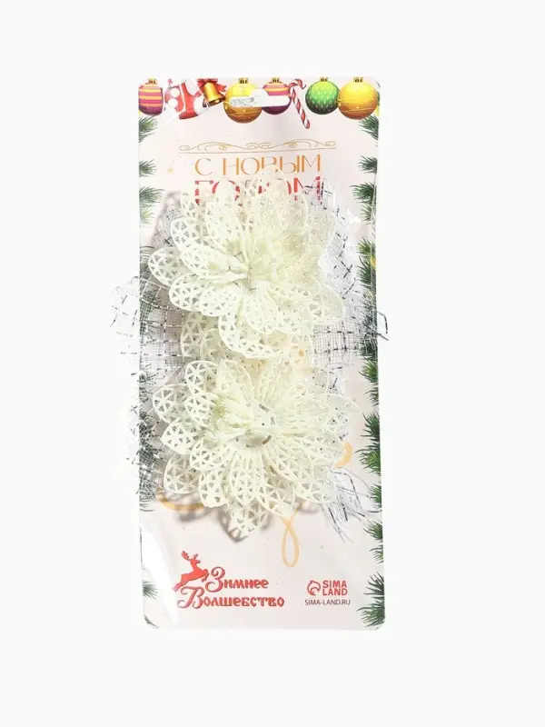 Ёлочные игрушки 2 шт. &laquo;Зимнее волшебство. Бантик с пышным цветком&raquo; пластик, 11&times;9 см, белый