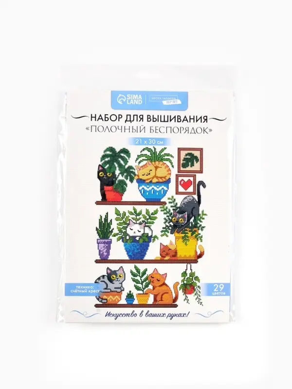 Вышивка крестиком 21х30 см "Полочный беспорядок"