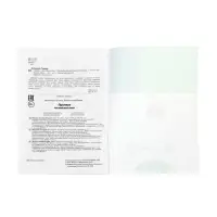 Прописи. Английский язык, Беленькая Т.