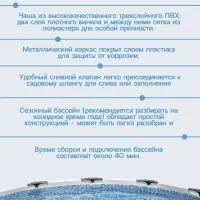 Бассейн каркасный Bestway Steel Pro MAX 56595, 427&times;84 см, фильтр-насос, круглый