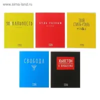 Тетрадь 48 листов в клетку Calligrata &laquo;Надпись&raquo;, обложка мелованный картон, блок офсет, МИКС