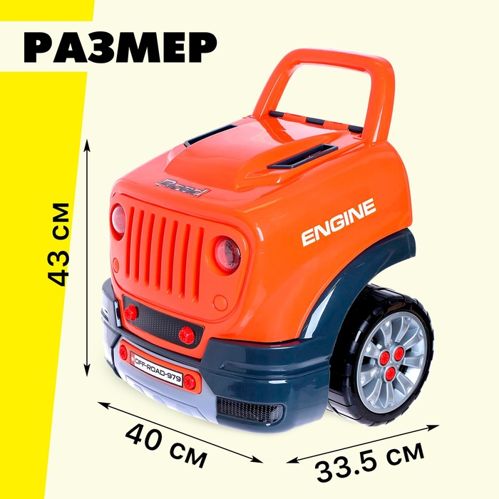 Набор механика, собери двигатель «Джип» Набор механика, собери двигатель «Джип»