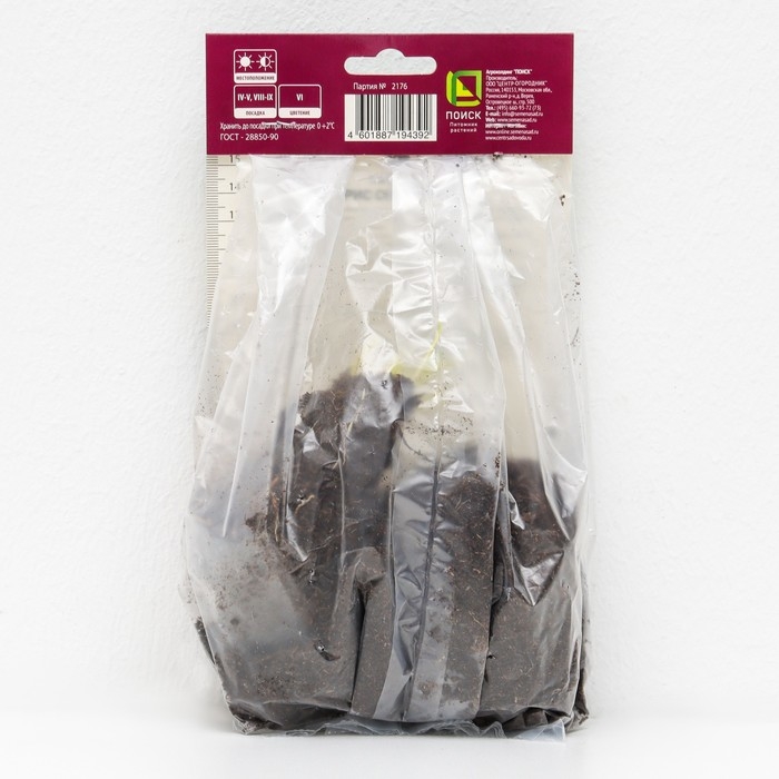 Ирис сибирский Ирис сибирский "Харпсвелл Хэппинесс", 1 шт, р-р I, Весна 2025