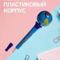 Ручка - прикол шариковая спиннер, &laquo;Глобус&raquo;, МИКС