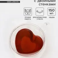 Кружка с двойными стенками Magistro &laquo;Сердце&raquo;, 150 мл, 11&times;8&times;7.5 см, стекло, прозрачная