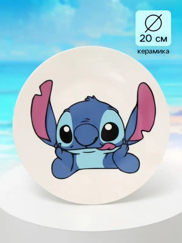 Тарелка плоская детская &laquo;Монстрик&raquo;, 20 см, керамика