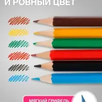 Карандаши Calligrata &laquo;Принцесса&raquo;, цветные, 6 цветов, деревянные, шестигранные, мини