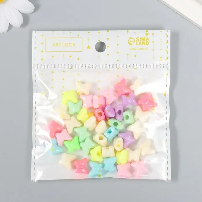 Бусины для творчества пластик "Бабочки. Пастельные тона" набор 44 шт 15 гр 1,2х1 см