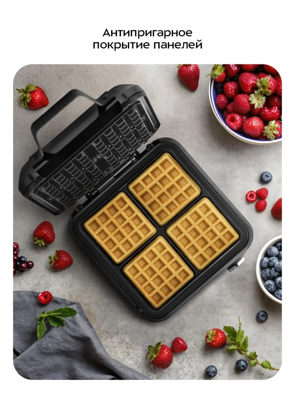 Вафельница электрическая для бельгийских вафель КТ-5606 Вафельница электрическая для бельгийских вафель КТ-5606
