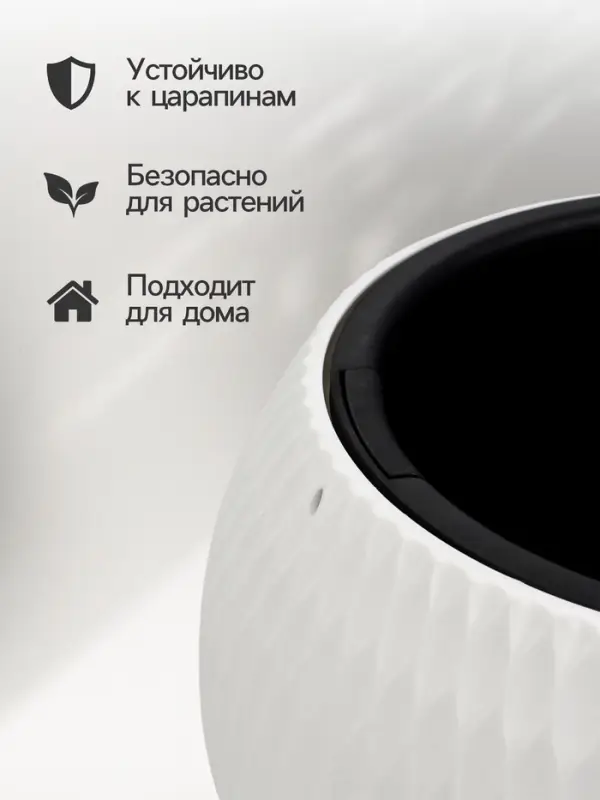 Кашпо для цветов &laquo;Жемчужина&raquo;, 7 л, d=36 см, h=22 см, пластик, со вставкой, белое