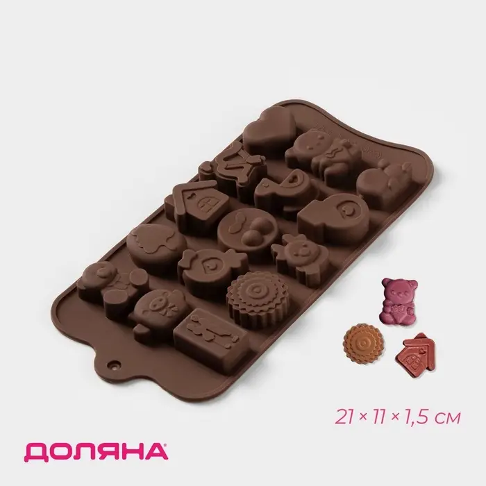 Форма для конфет и шоколада Доляна &laquo;Счастье есть&raquo;, силикон, 21&times;11&times;1.5 см, 15 ячеек, коричневый