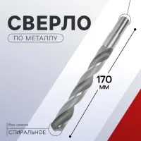 Сверло по металлу ТУНДРА, HSS, цилиндрический хвостовик, 14.5&times;170 мм