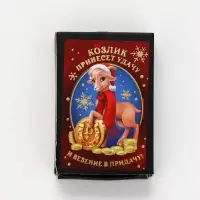 Кошельковая фигурка в коробке &laquo;Богатства&raquo;, 5.4&times;3.6 см