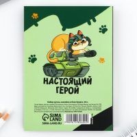 Подарочный набор «С 23 февраля», блок бумаги 30 л, ручка синяя паста 1.0 мм и 5 шт наклеек