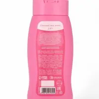 Подарочный набор детский &laquo;Самая красивая&raquo;, гель-пена 250 мл, книжка-вырезалка А5, Чистое счастье