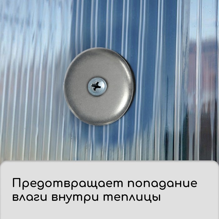 Пресс-шайба, оцинкованная, d = 30 мм, серая, набор 50 шт. Пресс-шайба, оцинкованная, d = 30 мм, серая, набор 50 шт.