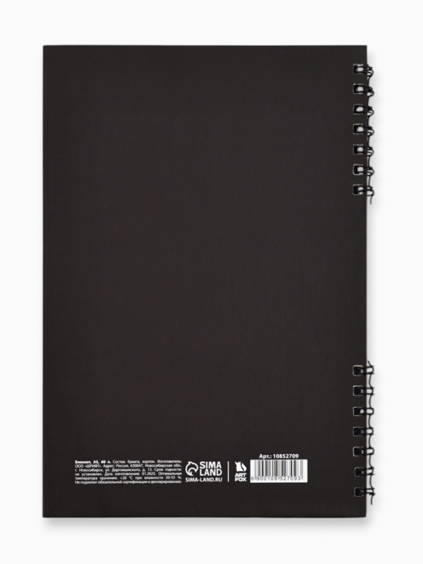 Блокнот в твердой обложке А5, 60 л на гребне Блокнот в твердой обложке А5, 60 л на гребне "Делай"