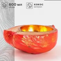 Чаша из кокоса, 24&times;22&times;10 см, красно-золотая