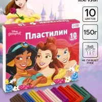 Пластилин 10 цветов 150 г, &laquo;Принцессы&raquo;