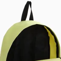 Рюкзак школьный на молнии, с карманом, однотонный, размер 30&times;14&times;41 см, лимонно-жёлтый