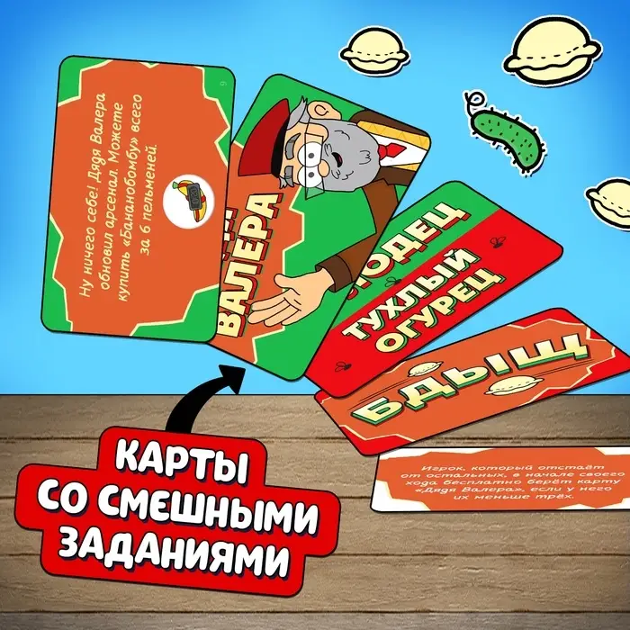 Настольная игра-бродилка &laquo;Большое приключение&raquo;, 50 карт, 6+