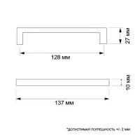 Ручка-скоба CAPPIO SQUARE RSC, алюминий, м/о 128 мм, цвет серебро