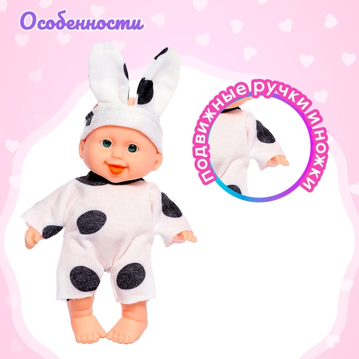 Пупс «Малыш», МИКС Пупс «Малыш», МИКС