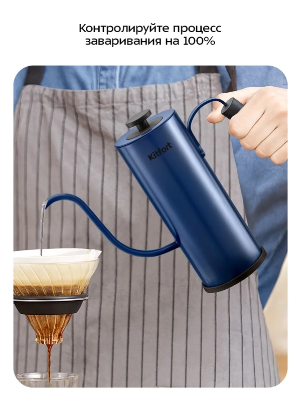 Чайник электрический для варки кофе КТ-6758 - 0.4 л Чайник электрический для варки кофе КТ-6758 - 0.4 л