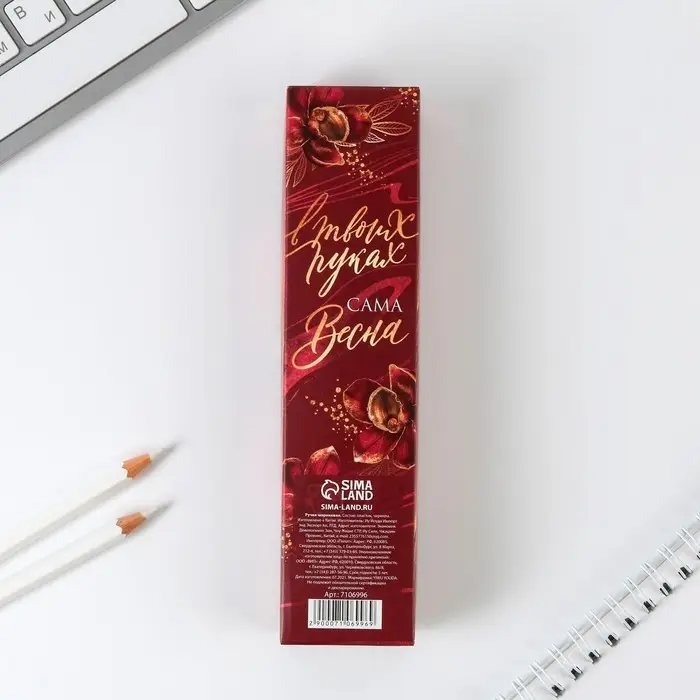 Ручка шариковая, синяя паста, 0.7 мм в подарочной коробке «В твоих руках сама весна» Ручка шариковая, синяя паста, 0.7 мм в подарочной коробке «В твоих руках сама весна»