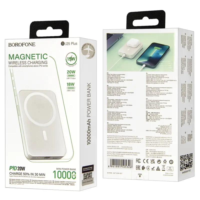 Внешний аккумулятор BJ25 Plus 10000 mAh BOROFONE белый Внешний аккумулятор BJ25 Plus 10000 mAh BOROFONE белый