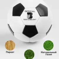 Мяч футбольный Minsa, TPU, машинная сшивка, 32 панели, размер 3