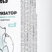 Нейтрализатор запаха мочи животных, поглотитель Spets, 1 л