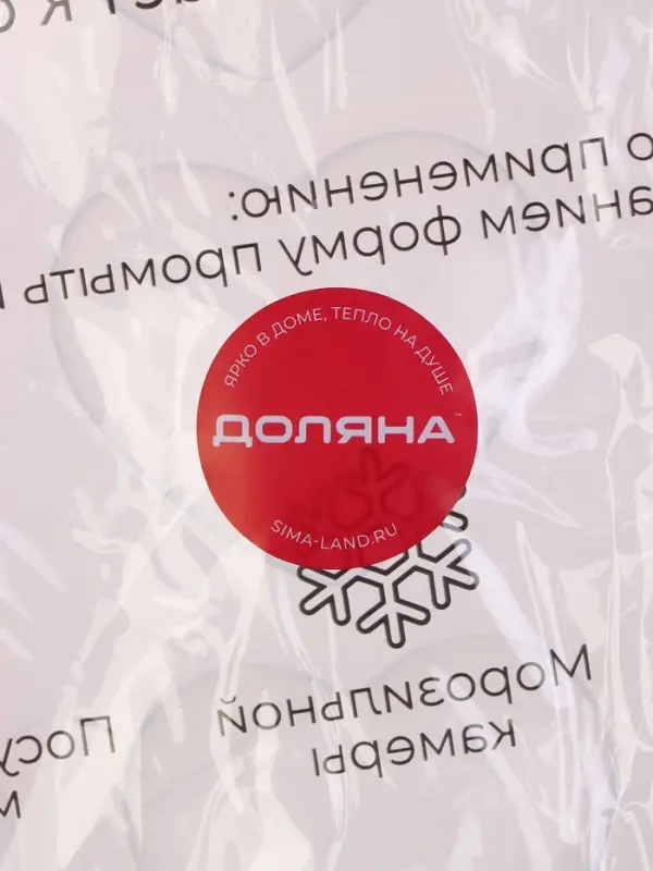 Форма для шоколада Доляна &laquo;Сердечки&raquo;, силикон, 20&times;17.5&times;0.6 см, 9 ячеек (5.5&times;5 см), прозрачная