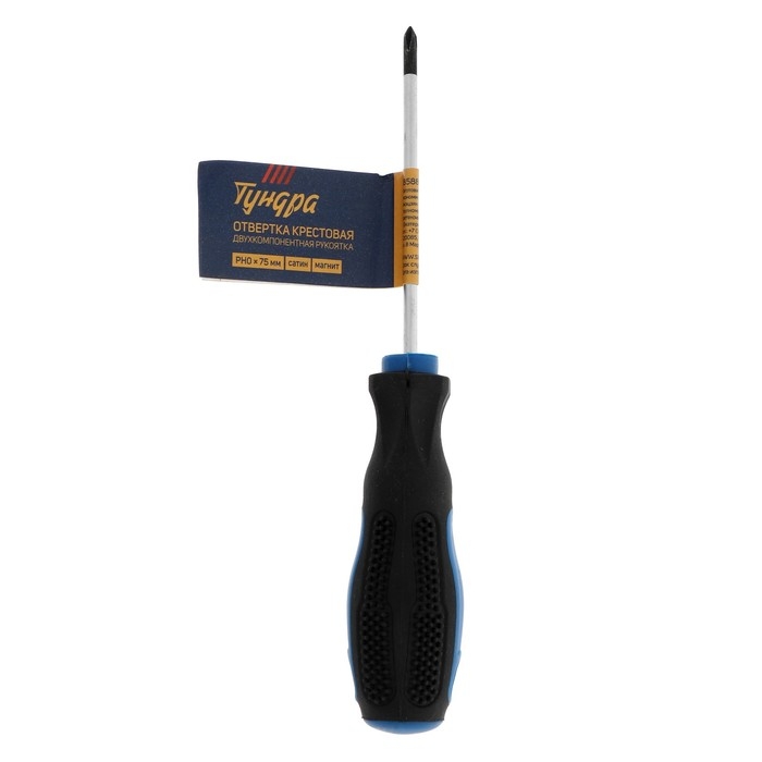 Отвертка крестовая ТУНДРА, сатин, магнит, двухкомпонентная рукоятка, PH0 х 75 мм Отвертка крестовая ТУНДРА, сатин, магнит, двухкомпонентная рукоятка, PH0 х 75 мм